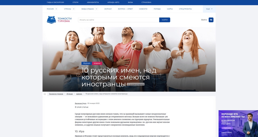 Что такое Out-stream?